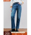 Jeans retro tapered nueve puntas mujer otoño e invierno