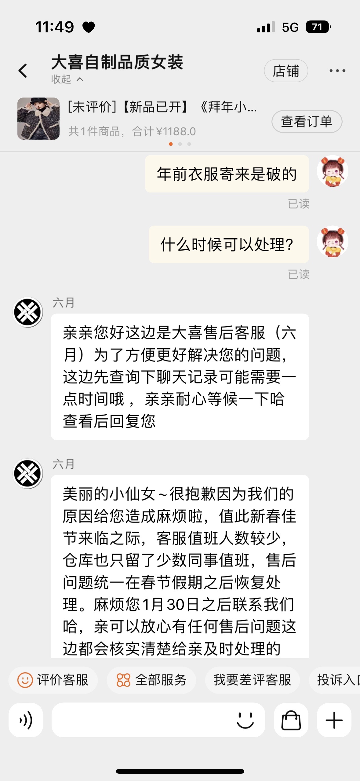 點擊放大